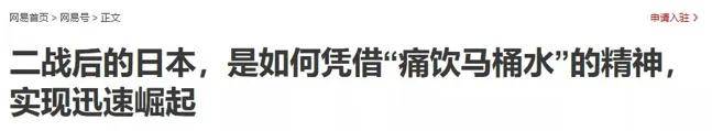 全球网民小红书大对账！网友亮出喝过的洋吹杂质毒鸡汤……