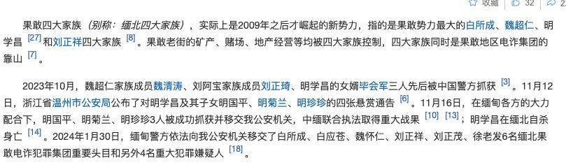 100元就可转发招人通告，妙瓦底疯狂渗透招聘圈？