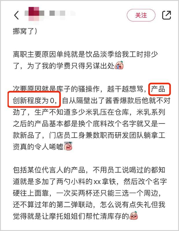 库迪困境：供应链补救失效背后的市场错配