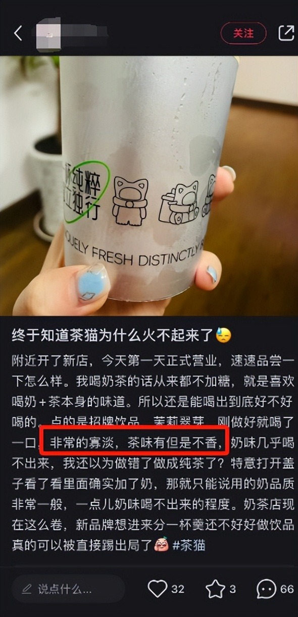 库迪困境：供应链补救失效背后的市场错配