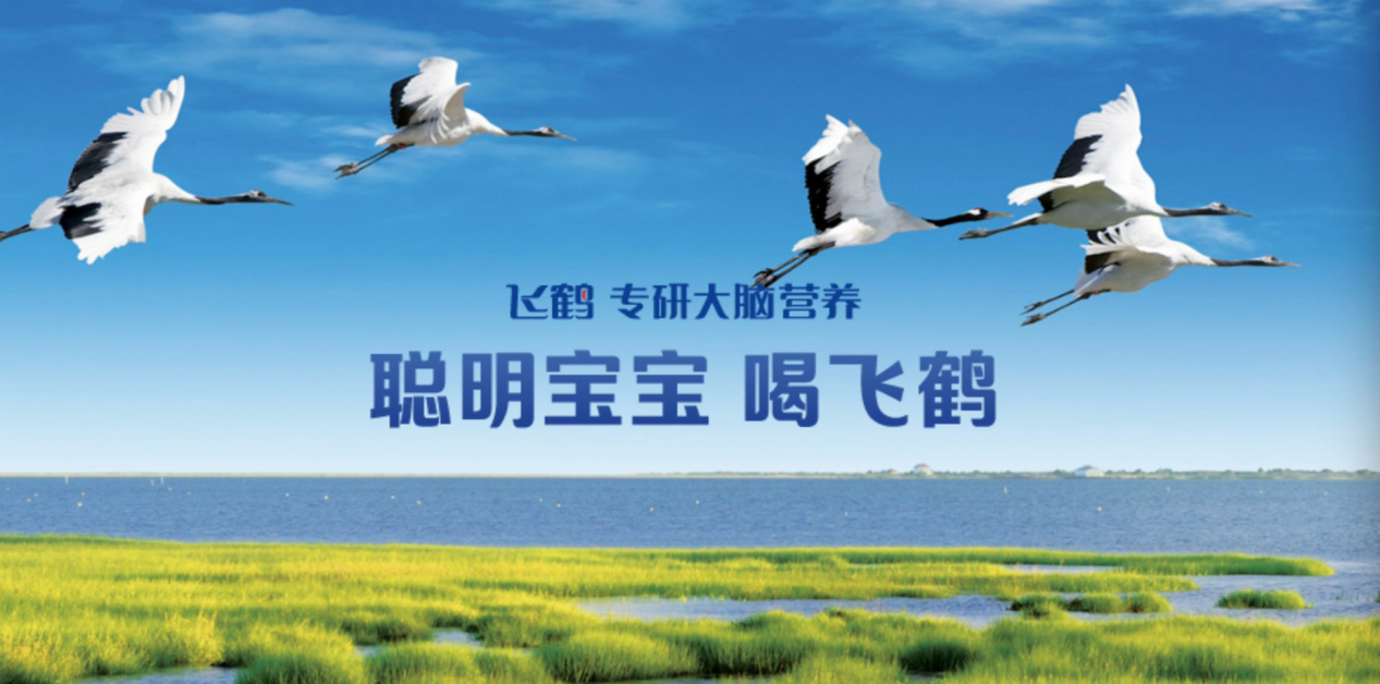 一生都是关键的中国人，怎能喝缺失关键技术的飞鹤？