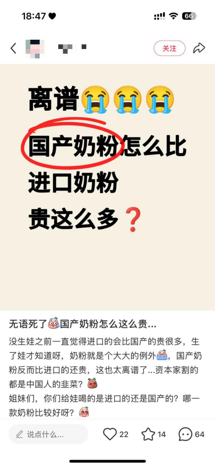 一生都是关键的中国人，怎能喝缺失关键技术的飞鹤？