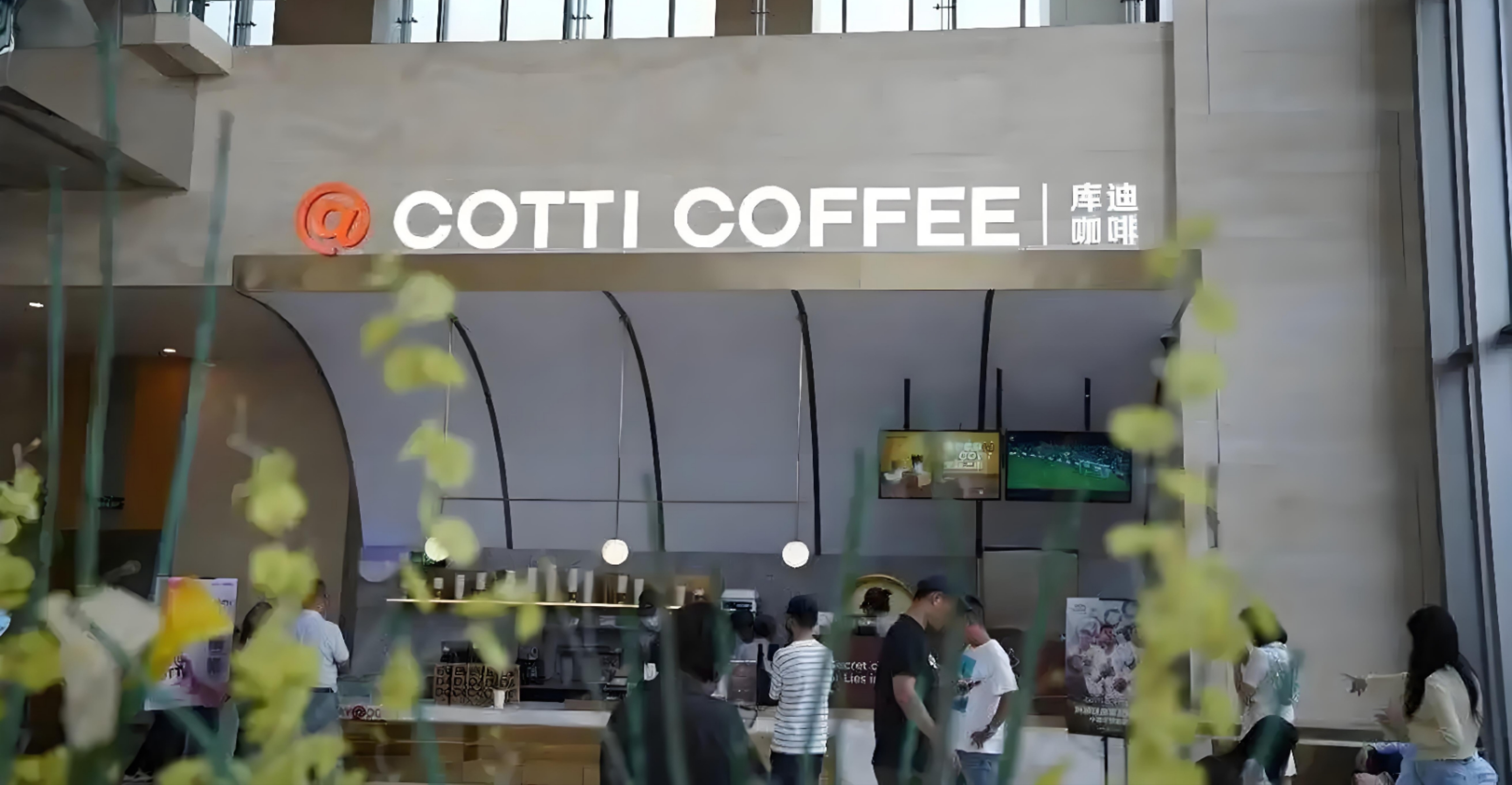 咖啡市场2025：从低价突围旧叙事，走向价值升级新地图