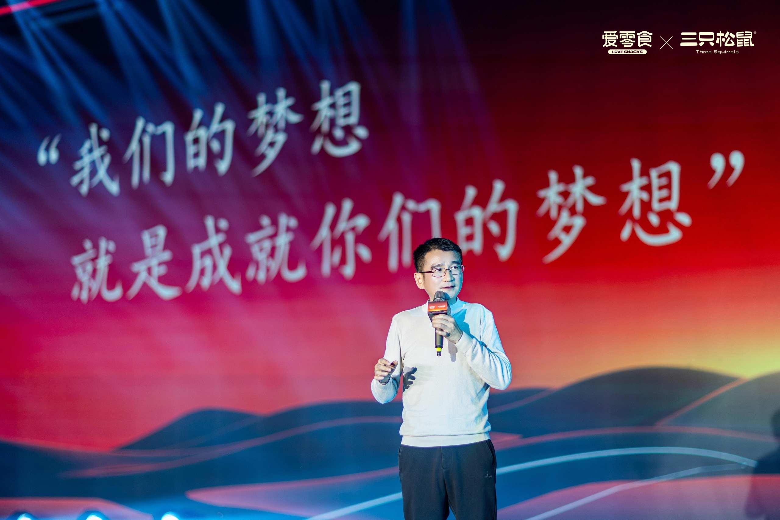 社区零售“换品牌”，三只松鼠做推手