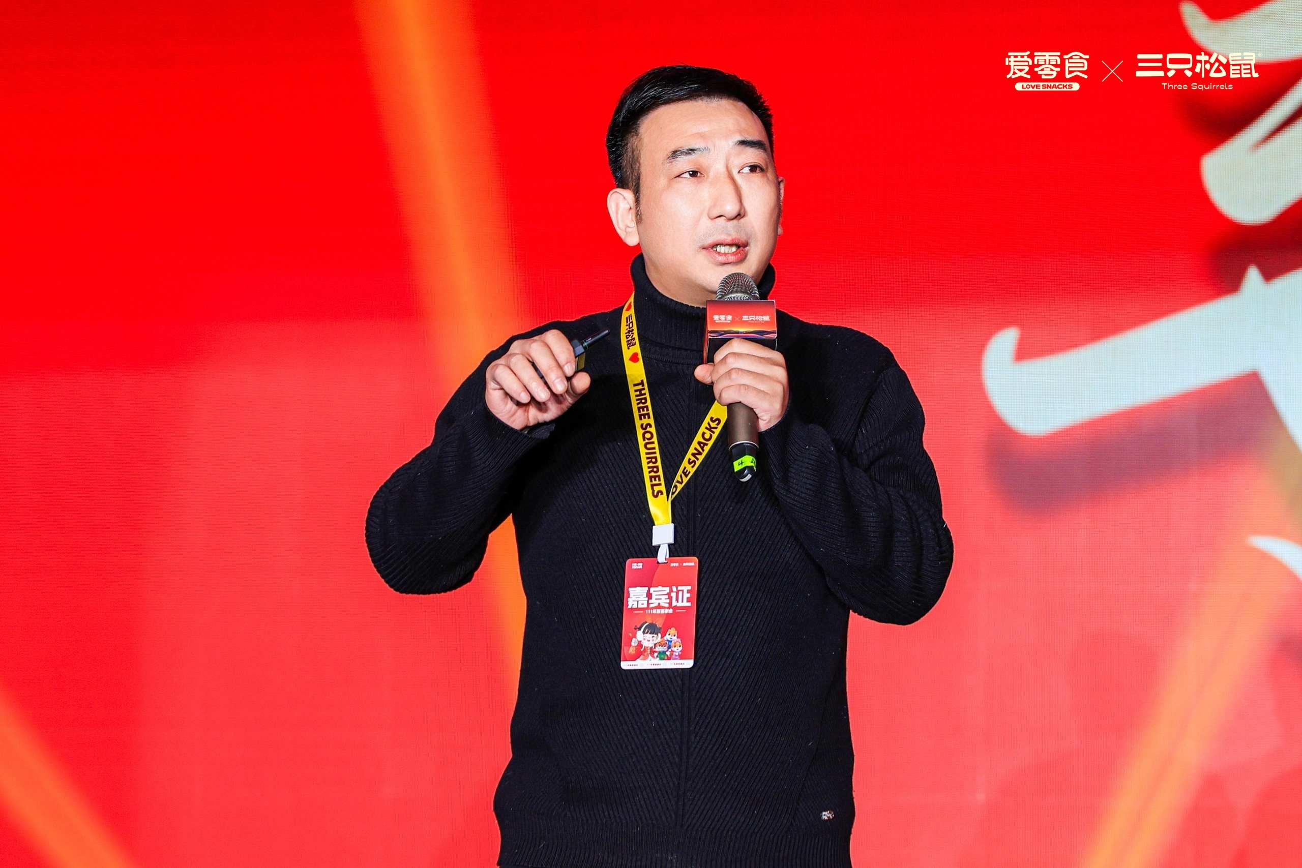 社区零售“换品牌”，三只松鼠做推手