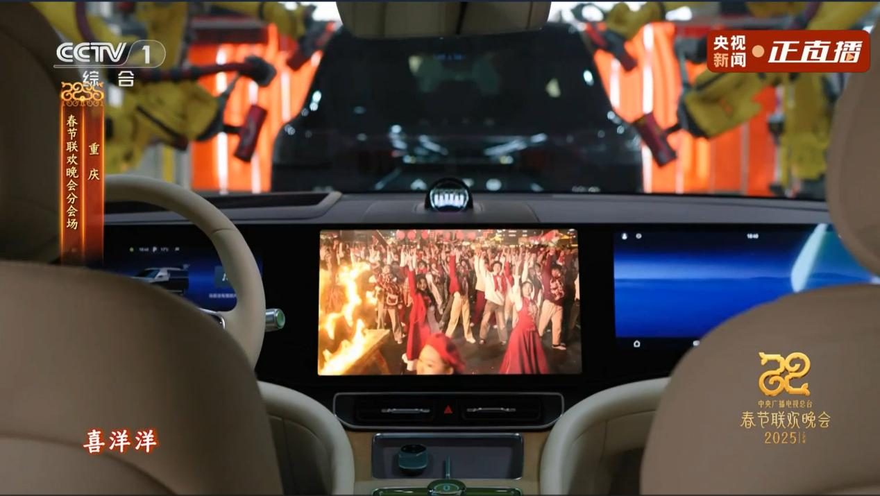 问界为什么能在春晚舞台大放异彩