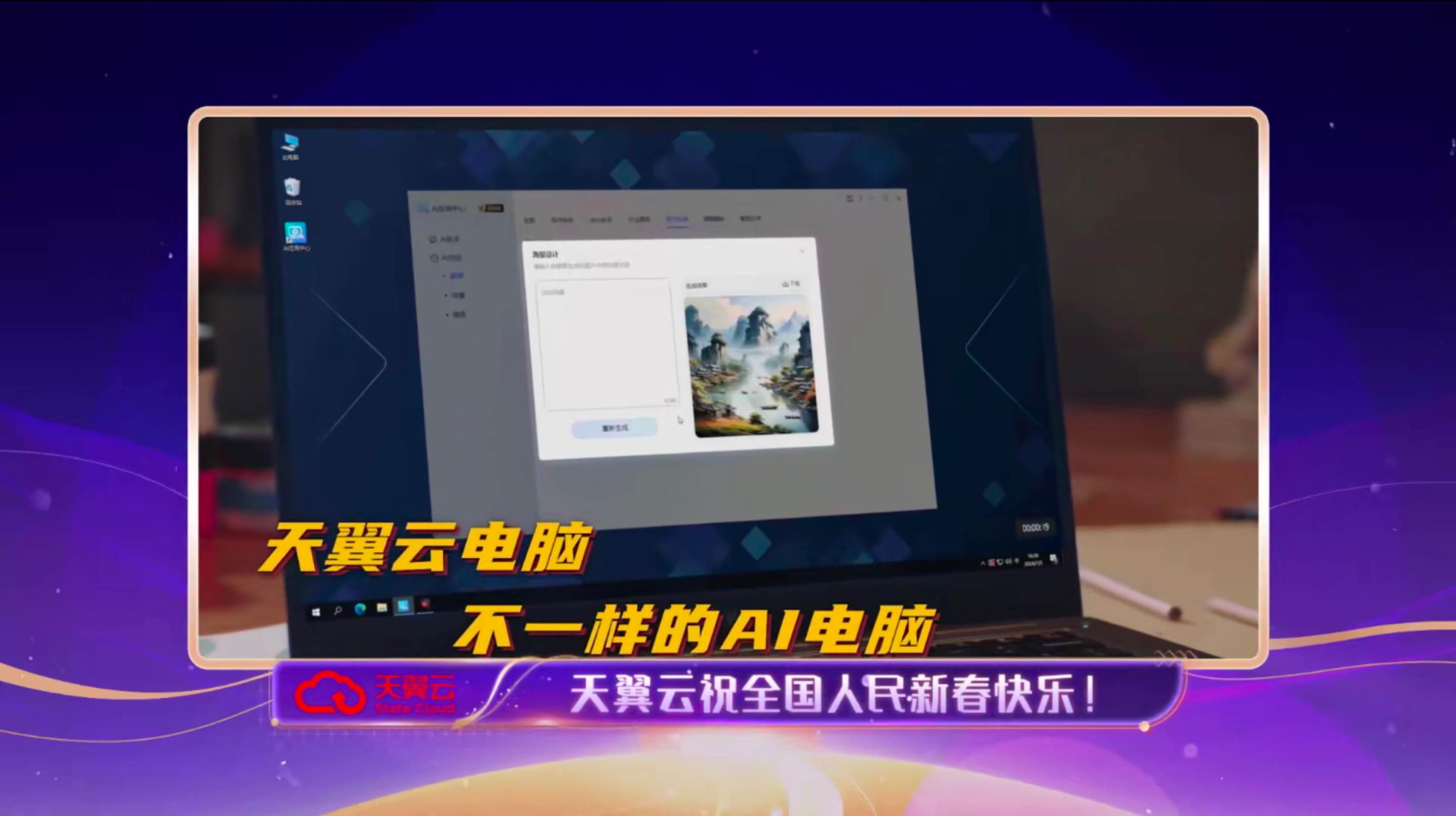 从网络视听盛典，看懂文化产业与国云的“交汇点”