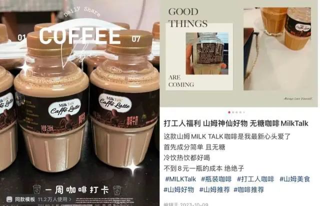 2025年，全域经营将助力零售行业直面新的机遇与挑战