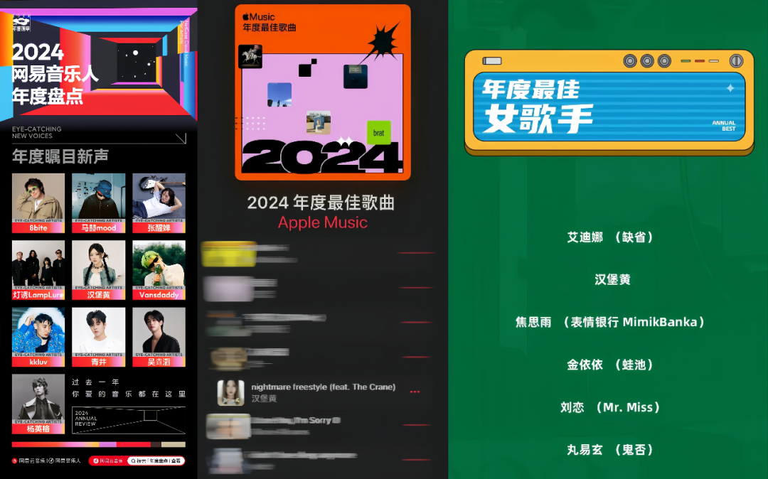 被网易云、迷笛奖、Apple Music同时肯定的00后，如何首次巡演就卖爆？