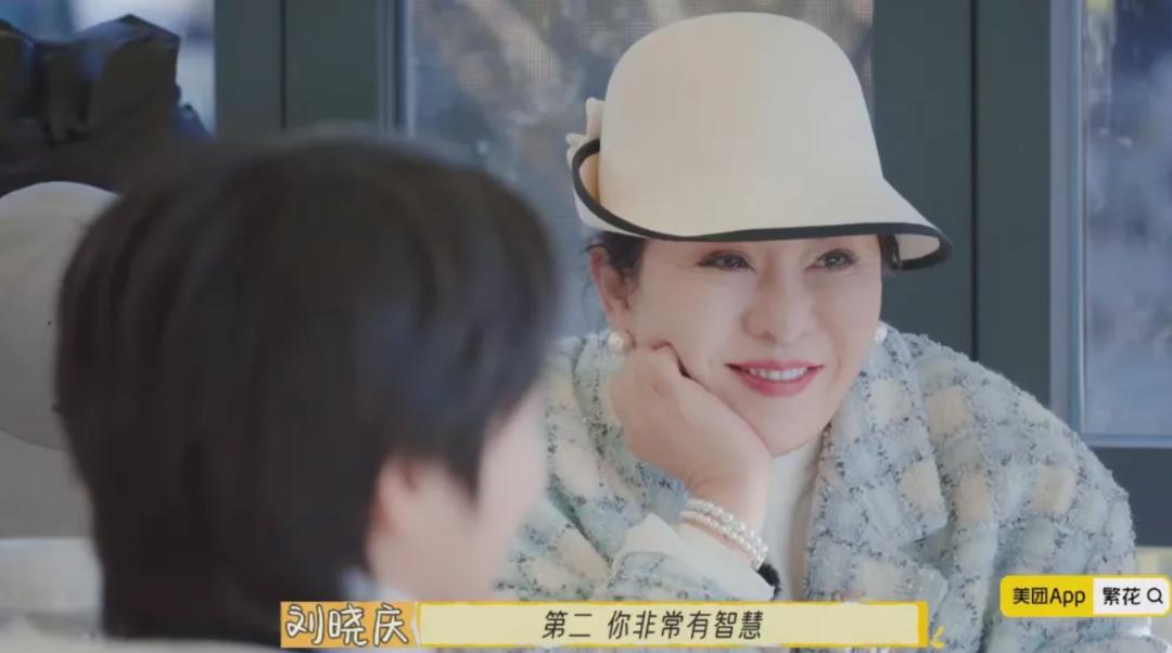 《一路繁花》，下一个《花少》？