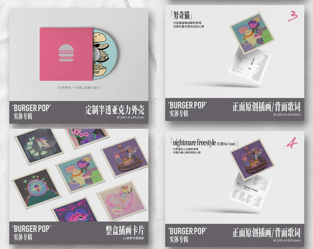 被网易云、迷笛奖、Apple Music同时肯定的00后，如何首次巡演就卖爆？