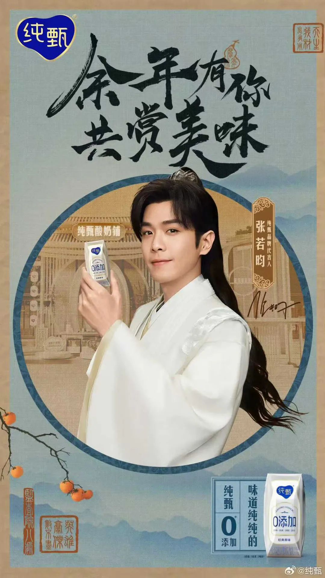 2024剧综招商盘点：金主预算收紧，钱都去哪了？