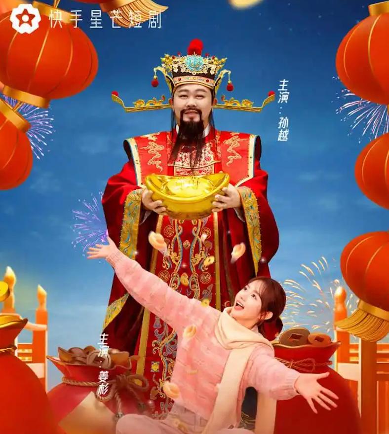 2025短剧春节档混战，谁能突围？