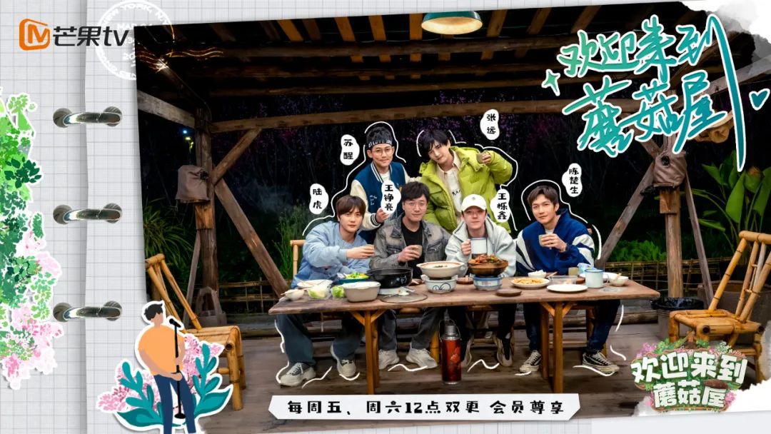 张远：第九名的热血番