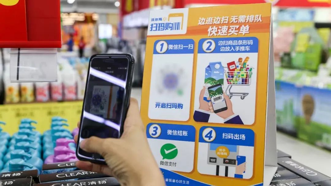 2025年，全域经营将助力零售行业直面新的机遇与挑战