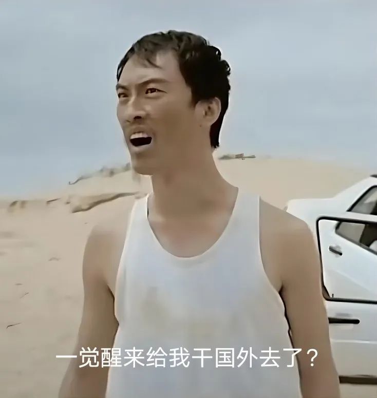 小红书“亿洋迁徙”，国内音乐人的天塌了？