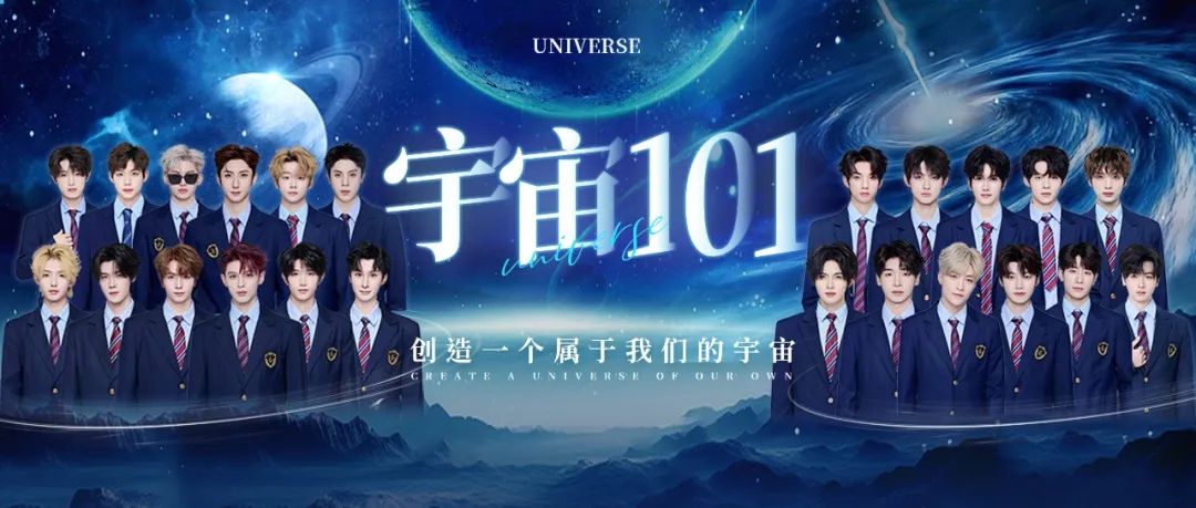 以男团标准定义团播，「专业玩家 」终于正式下场？