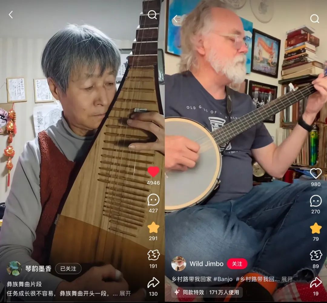 小红书“亿洋迁徙”，国内音乐人的天塌了？