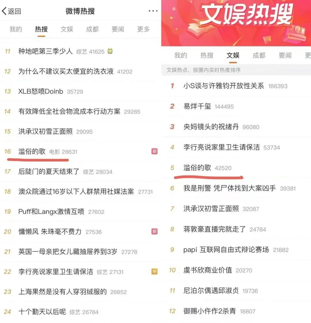 被网易云、迷笛奖、Apple Music同时肯定的00后，如何首次巡演就卖爆？