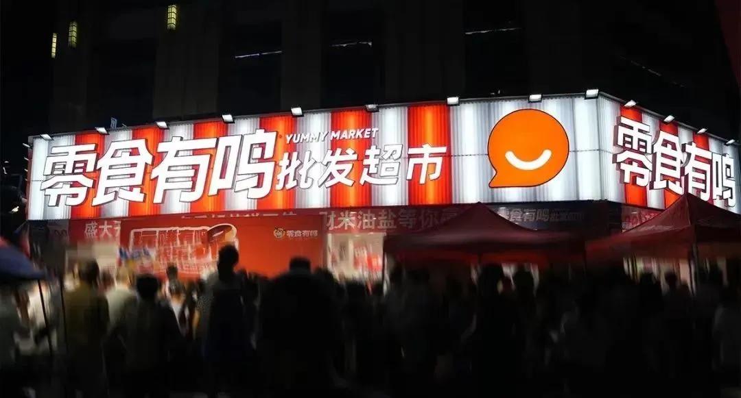 2025年，全域经营将助力零售行业直面新的机遇与挑战