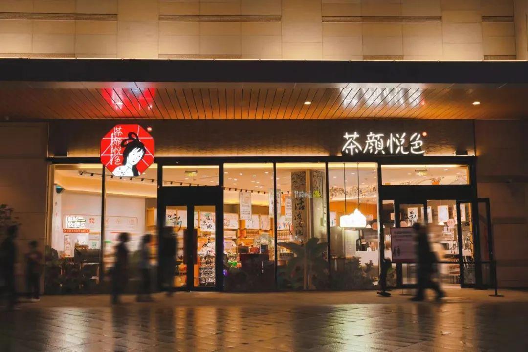 从经济工作会议，看长沙如何“盘活”消费这盘棋