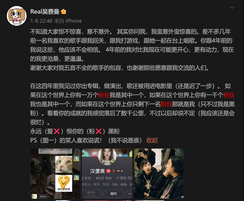 被网易云、迷笛奖、Apple Music同时肯定的00后，如何首次巡演就卖爆？
