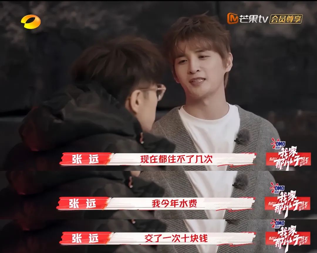 张远：第九名的热血番