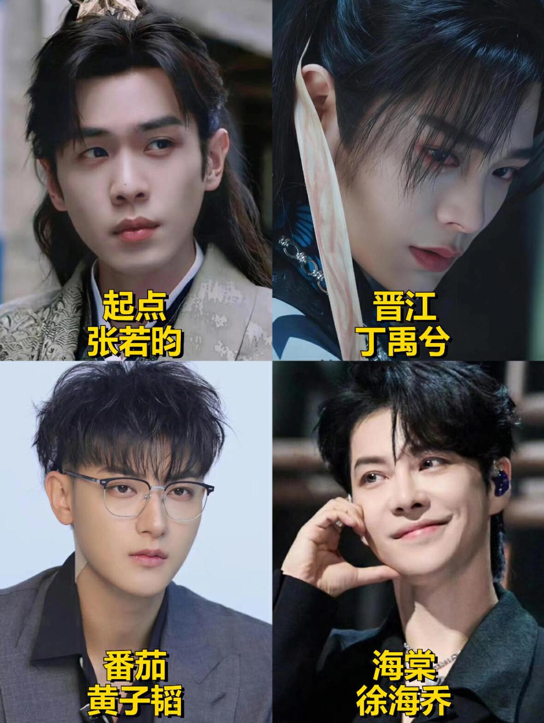 “晋江式演技”爆火，是审美降级吗？