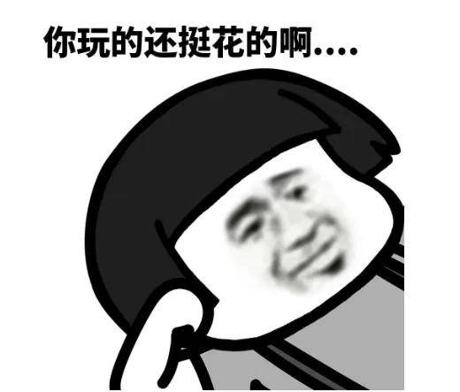 核酸大王被限高后晒乘商务座视频，评论区炸了……