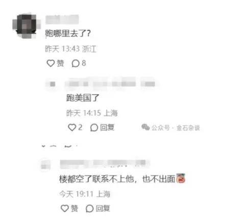 封楼停电老板失联，小米2亿打水漂！又一智驾企业暴雷？