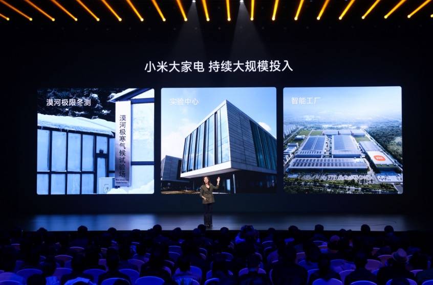 向超高端进发！小米召开史上最“Ultra”发布会