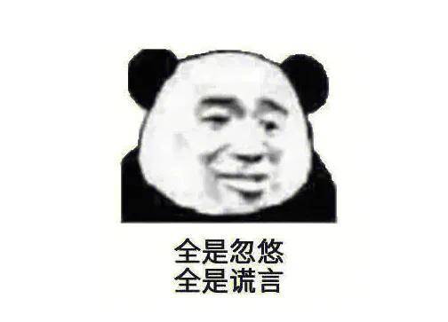 连续工作29小时，她们被好利来通报表扬了……