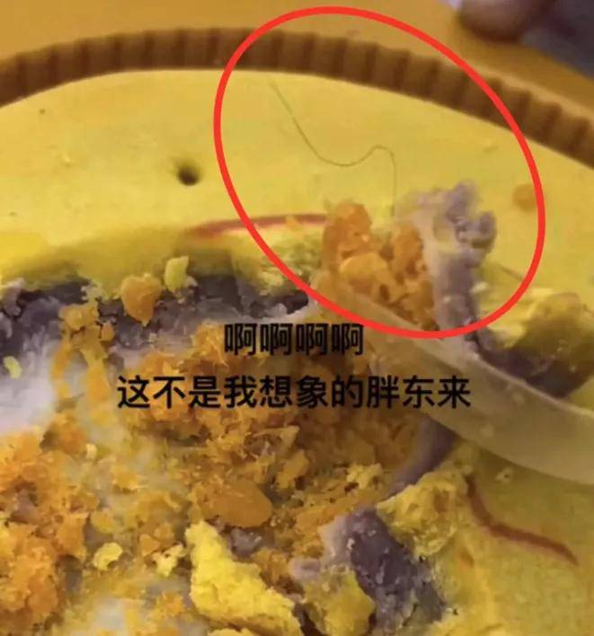 掉色过敏内裤、卷曲毛发月饼，胖东来开年忙着翻车？