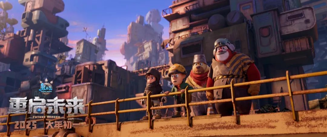 春节最“稳”的电影系列，《熊出没》何以长红十年