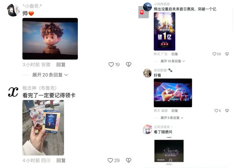 春节最“稳”的电影系列，《熊出没》何以长红十年