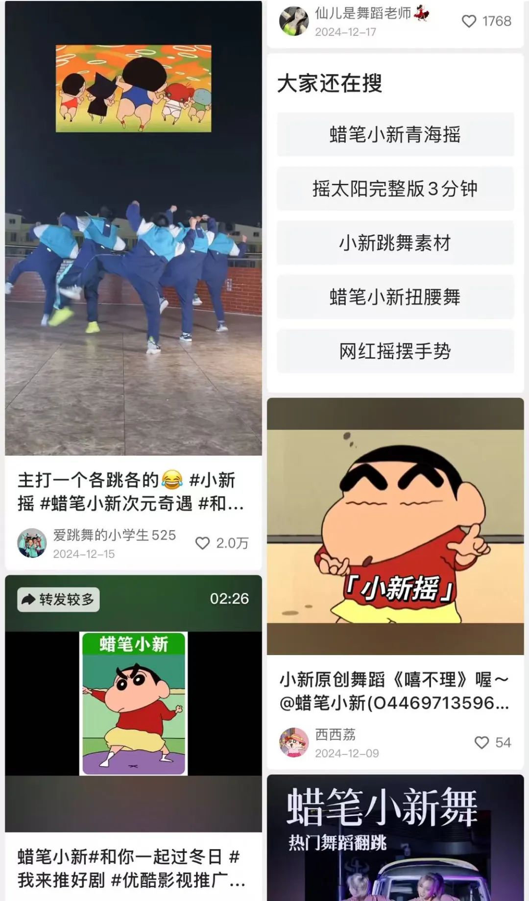 春节最“稳”的电影系列，《熊出没》何以长红十年