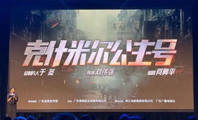 失意于冬，得意思诚，深渊乌尔善