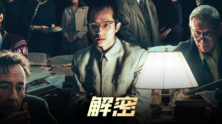 失意于冬，得意思诚，深渊乌尔善