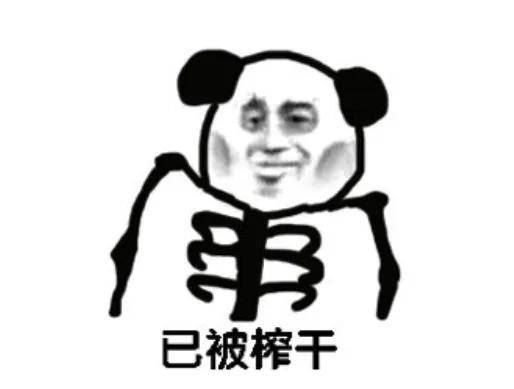 连续工作29小时，她们被好利来通报表扬了……