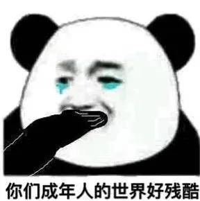 连环卫工也卷到35岁以下了，打工人又一退路被堵……