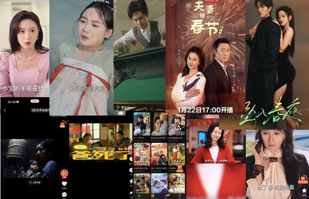 春节档后，短剧的2025可能并不好过