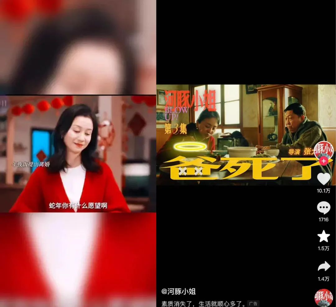 春节档后，短剧的2025可能并不好过