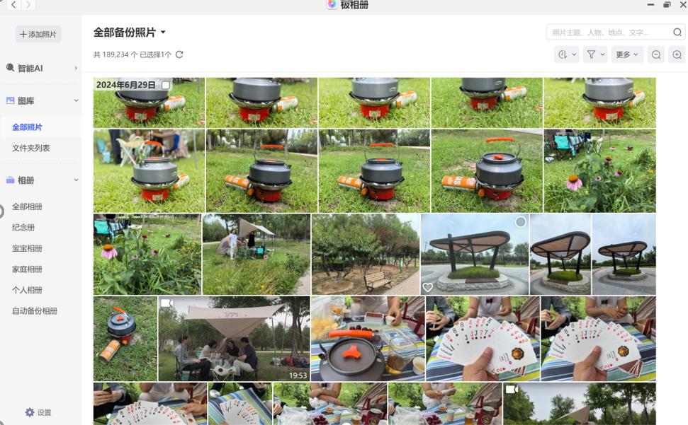 作为极空间私有云的一位老用户，今天聊聊NAS可以帮你做些什么？