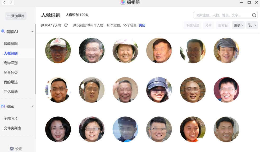 作为极空间私有云的一位老用户，今天聊聊NAS可以帮你做些什么？