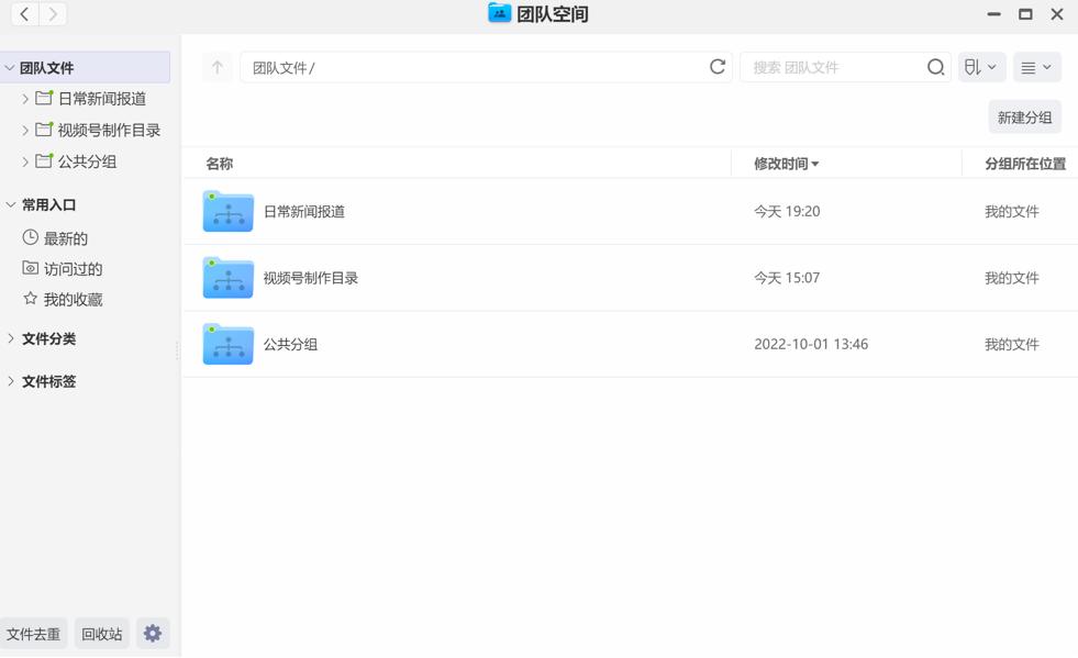 作为极空间私有云的一位老用户，今天聊聊NAS可以帮你做些什么？