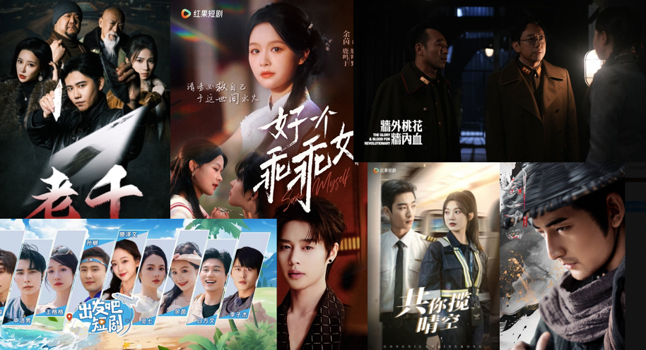 总播放193亿、单剧破10亿，红果短剧的爆不止于春节档