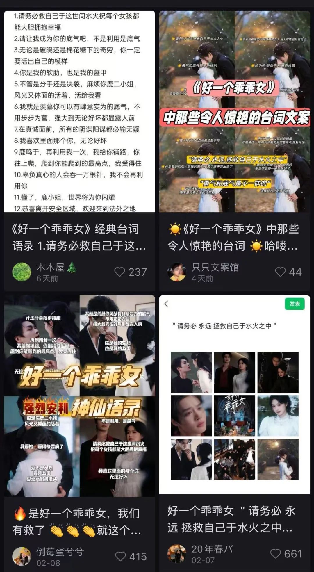 总播放193亿、单剧破10亿，红果短剧的爆不止于春节档