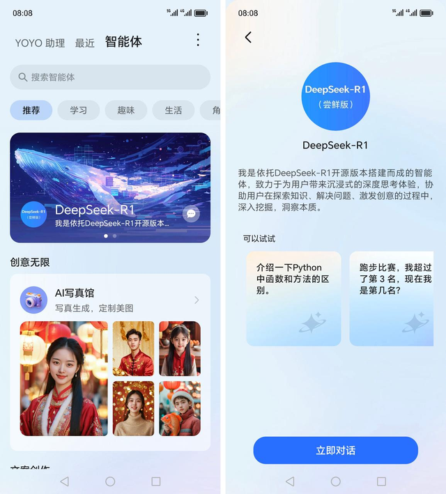 入选国家博物馆，荣耀Magic7 Pro成中国科技新名片