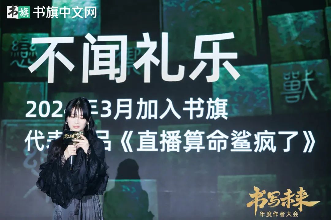 书旗小说2025：挖掘新爆款，助力新作者“鱼跃龙门”