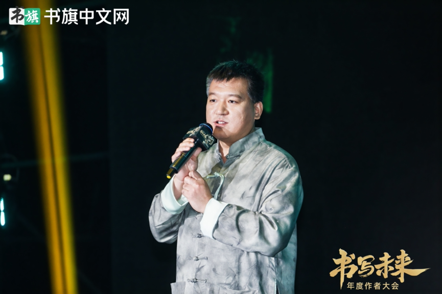 书旗小说2025：挖掘新爆款，助力新作者“鱼跃龙门”